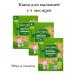 GIPOPO Silent rice rice 180g 3pcs