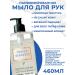 ARRIVISTE Liquid soap for men Tropic Narcotic - Buy Online on GoSupps.com