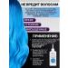 NEXXT Professional Direct dye 150 ml blue - Buy Online on GoSupps.com