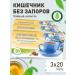 Gordeev Laxative tea intestines without constipation 3 pcs