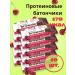 Brownie Brownie Cherry without sugar 50g*10pcs with protein