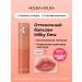 Holika Holika Moisturizing tint lip balm Milky Dew 03 Curd