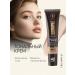 TF Cosmetics Tonal cream matting tone 42 natural