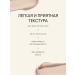 TF Cosmetics Tonal cream matting tone 42 natural - Buy Online on GoSupps.com