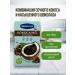 Gluten-free Coconut cookies chocolate without gluten and flour 2 pcs - Buy Online on GoSupps.com