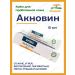 Vasu Aknovin's problem skin cream Acnovin Cream 1x15 ml
