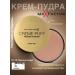 MAX FACTOR Cream Creme Puff Gold 13 Nouveau Beige Original