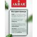 AKBAR Green tea in bags 100 pieces - Buy Online on GoSupps.com