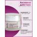 Vitex Cream Night Face Cream against Luxcare aging - Buy Online on GoSupps.com