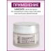 Vitex Cream Night Face Cream against Luxcare aging - Buy Online on GoSupps.com
