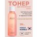 THE SAEM Face toner with Korea citric acid
