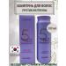 MASIL Korean shampoo 5 Probiotics Salon No Yellow