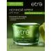 L'art ETRE Night Facial Cream Wrinkle Repair wrinkle control 50 ml