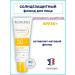 Bioderma Fluid Sunflower Photoderm SPF50 40 ml