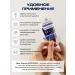 Crimean Pharmacy Balm arthronorm for the body and joints from pain set - Buy Online on GoSupps.com