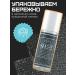 Cos De Baha Moisturizing face serum 120ml - Buy Online on GoSupps.com