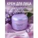 Amina BEAUTY cosmetics Facial cream with collagen Cream Collagen Healing 100 ml