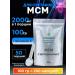 Main ingredient MSM for joints Organic sulfur MSM 100 g
