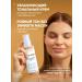Moisturizer tonal cream
