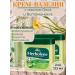 Dabur Vaselin Herbolene with aloe vera juice and vitamin E 2 pcs