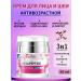 sadoer Cream for the neck and neckline of anti -aging pulling