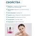 sadoer Cream for the neck and neckline of anti -aging pulling - Buy Online on GoSupps.com