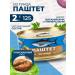 A treat from the sea Tunets paste for people 2pcs*125g