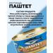 A treat from the sea Tunets paste for people 3pcs*125g - Buy Online on GoSupps.com