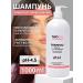TWOMIX Professional hair shampoo 1000 ml