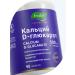 Evalar Calcium D-glucarate 500 mg 90 capsules - Buy Online on GoSupps.com
