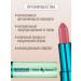LUXVISAGE Lipstick lip balm moisturizers Mint Balm 102 Pink Party - Buy Online on GoSupps.com
