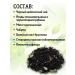 First Tea Company Black mental tea premium 90 g - Buy Online on GoSupps.com