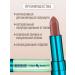 LUXVISAGE Lipstick lip balm moisturizers Mint Balm 105 Nude Mood - Buy Online on GoSupps.com