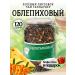First Tea Company Green sea buckthorn tea 120 g