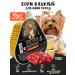 Props Dog food is wet with beef 100 g 16 pcs