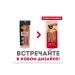 Mnyams Dog's treats sausage delicious 80g x 10 - Buy Online on GoSupps.com