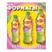Cold green tea lipton mango 12 pcs 1 liter - Buy Online on GoSupps.com