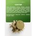 Gordeev Uterus healthy herbal collection for women - Buy Online on GoSupps.com