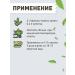 Gordeev Herbal collection for mastopathy breasts Healthy 3 pcs - Buy Online on GoSupps.com