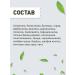 Gordeev Herbal collection for mastopathy breasts Healthy 3 pcs - Buy Online on GoSupps.com