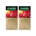Greenfield Summer Bouquet Hibiscus Malina 2pcs 25 Pack - Buy Online on GoSupps.com