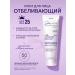 Vitex Facial cream of daytime whitening