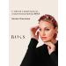 BOKS by Oksana Osaulenko Hand cream Call Me - Buy Online on GoSupps.com