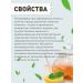 Gordeev Liver healthy herbal collection 3 pcs - Buy Online on GoSupps.com