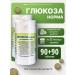 Gordeev Herbal collection for diabetes