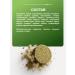 Gordeev Herbal collection for diabetes - Buy Online on GoSupps.com