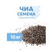 KRUPOVICHOK CHIA 10 kg seeds