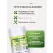 Gordeev Herbal collection liver 2 pcs - Buy Online on GoSupps.com