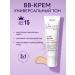 Vitex BB cream 3 in 1 for the face universal tone