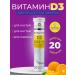 mirrolla Vitamin D3 2000MU 40Tab